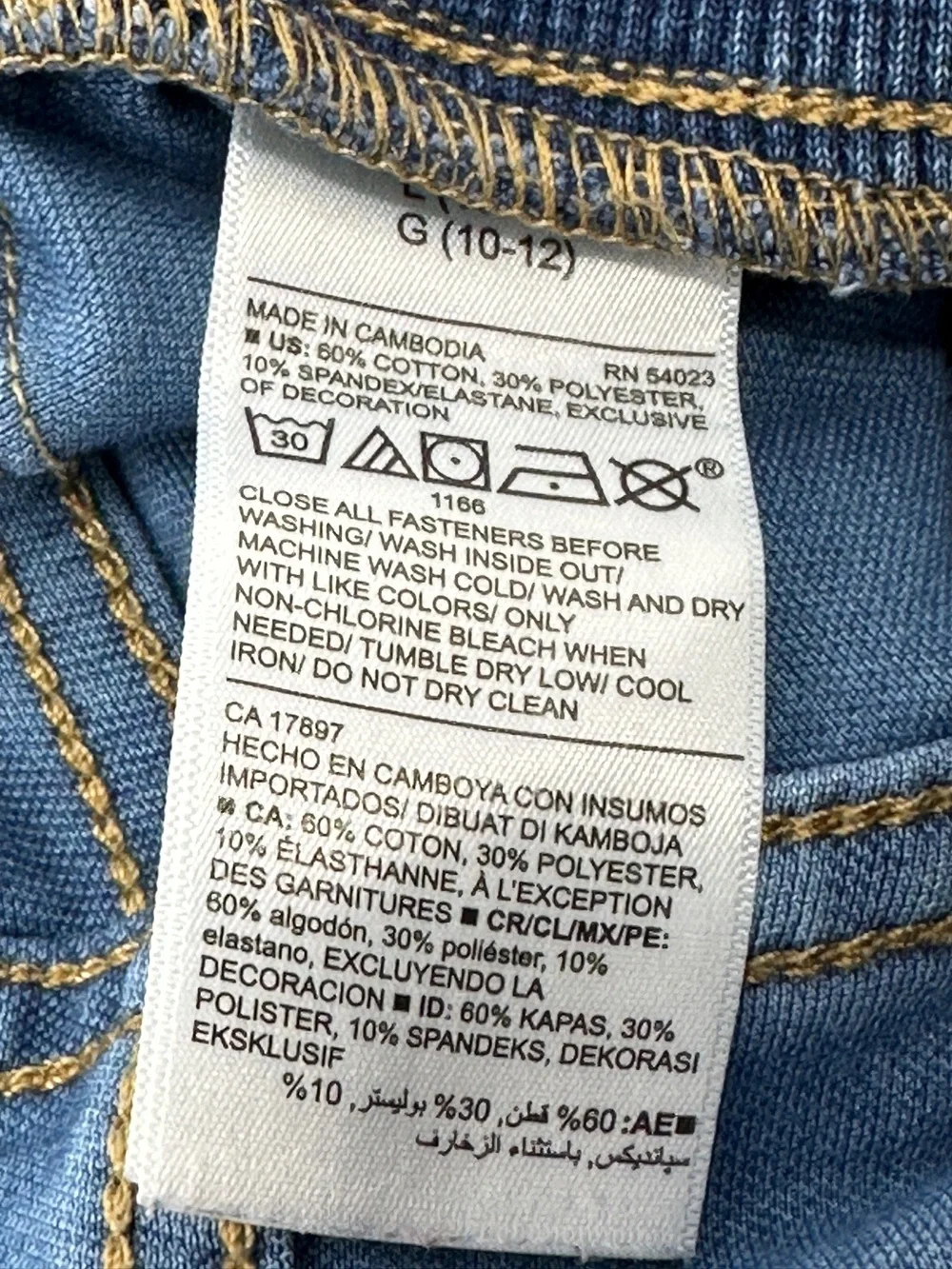Old Navy Blue Denim-Look Knit Waist Shorts size 10-12